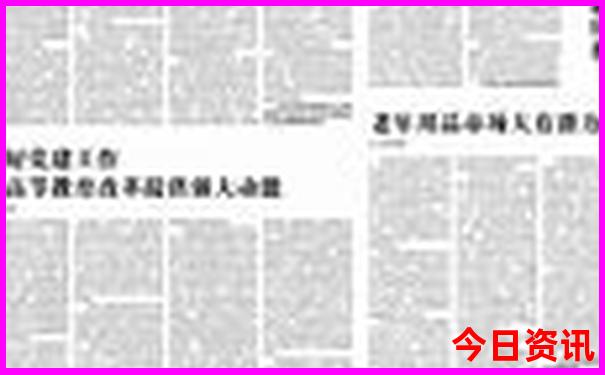 中国美女最多城市